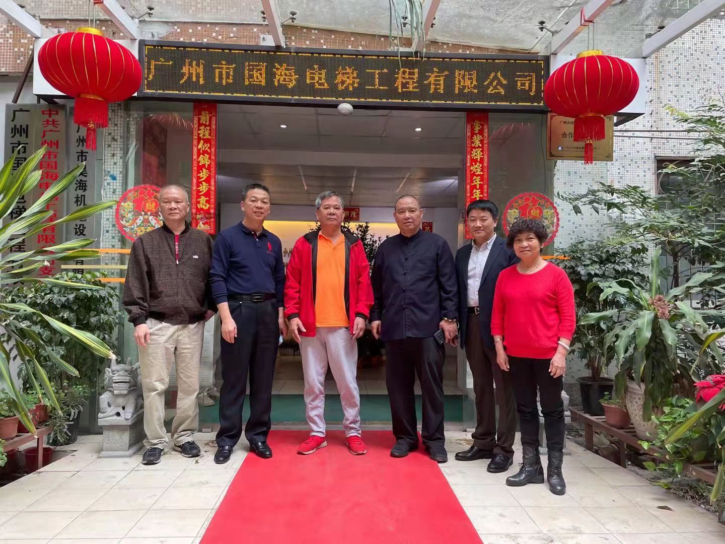 新年新征程，抓住機遇砥礪奮進